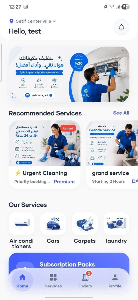 Nadif App Screen Mockup